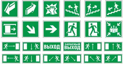 ппримеры зеленых пожарных знаков