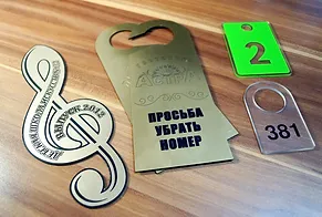 пример фрезировки