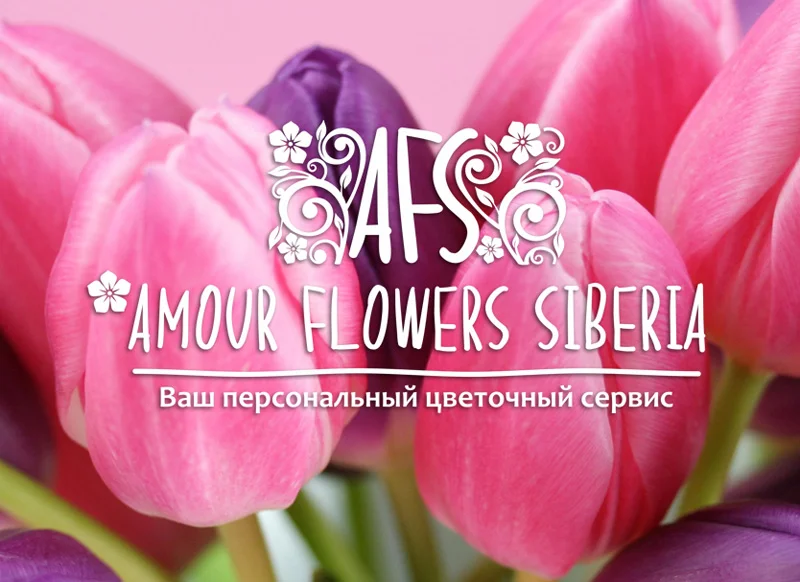 Amour Flowers Siberia Эскиз логотипа для цветочных магазинов